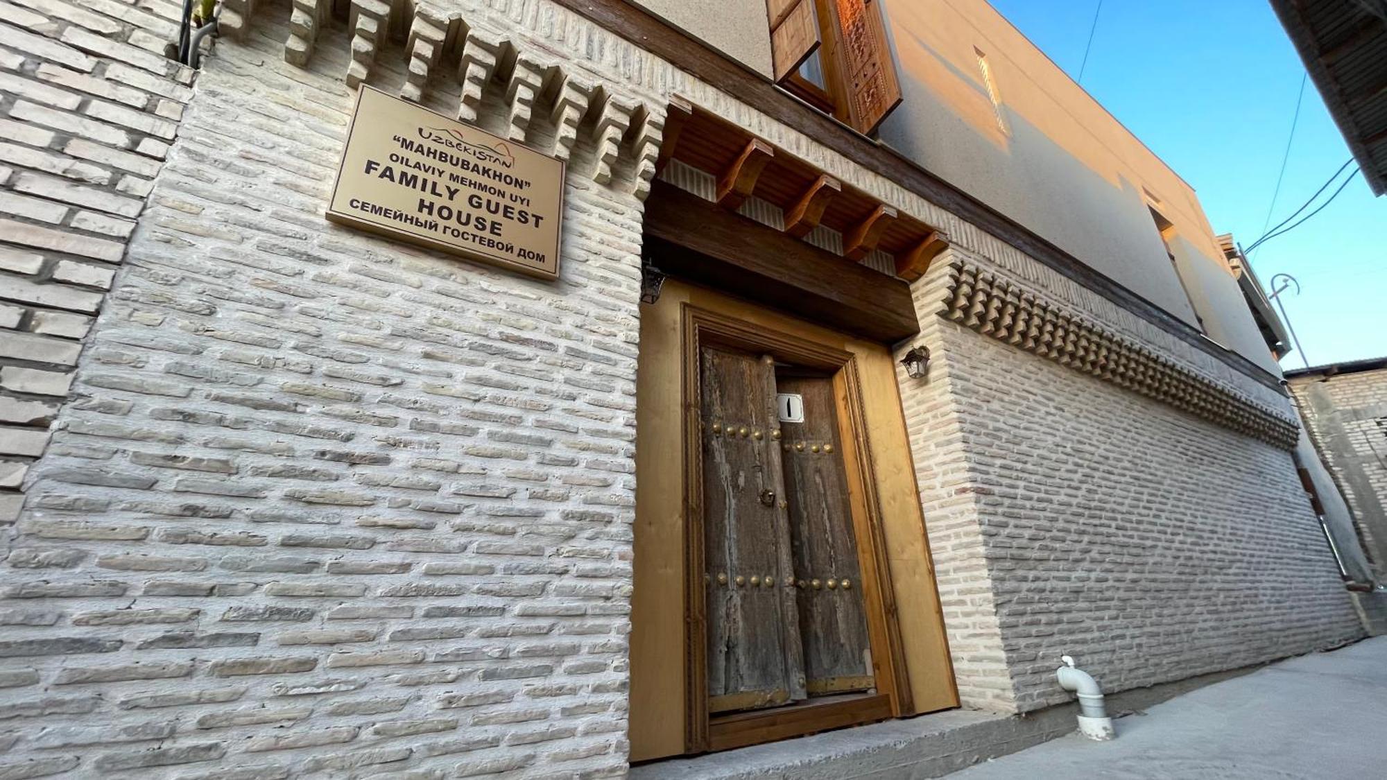 Mahbubakhon Guest House In Old City Бухара Экстерьер фото
